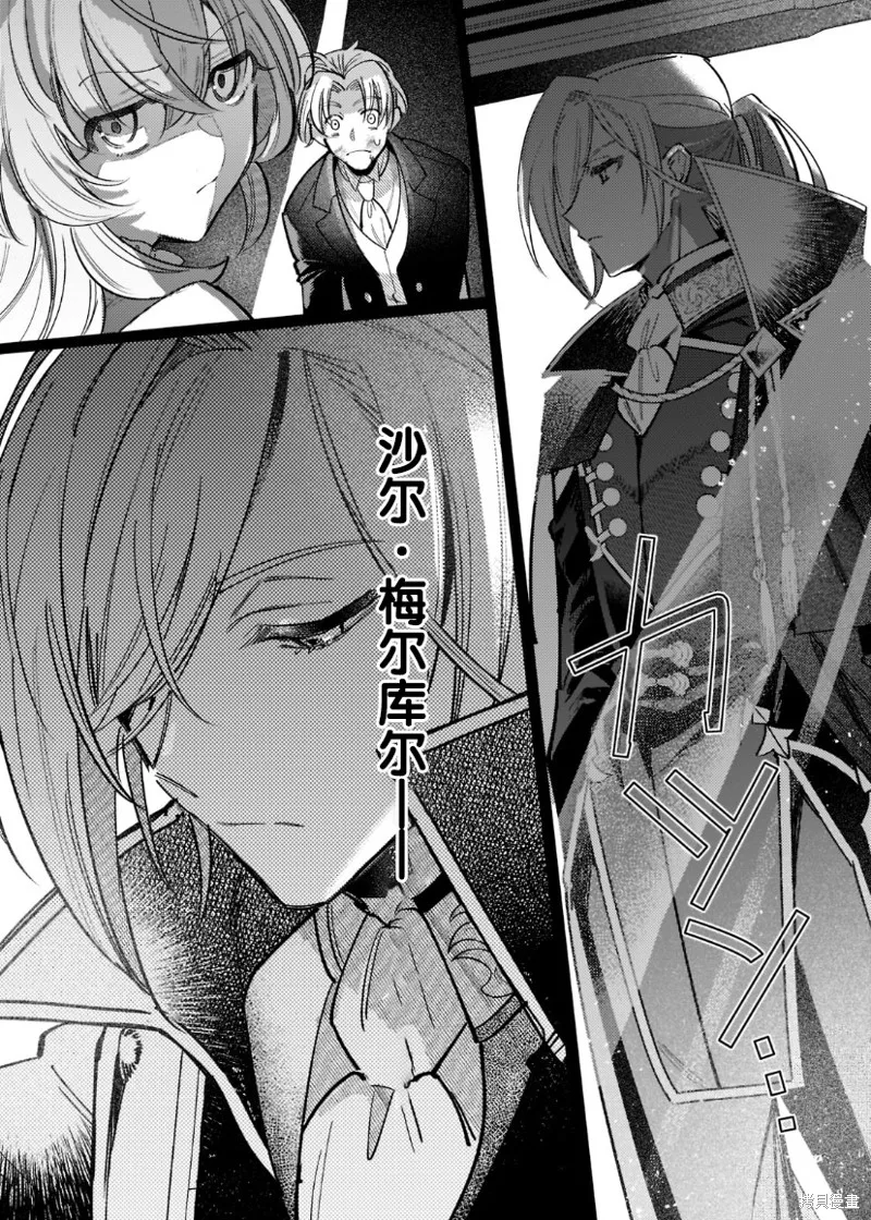 第02话 第18页