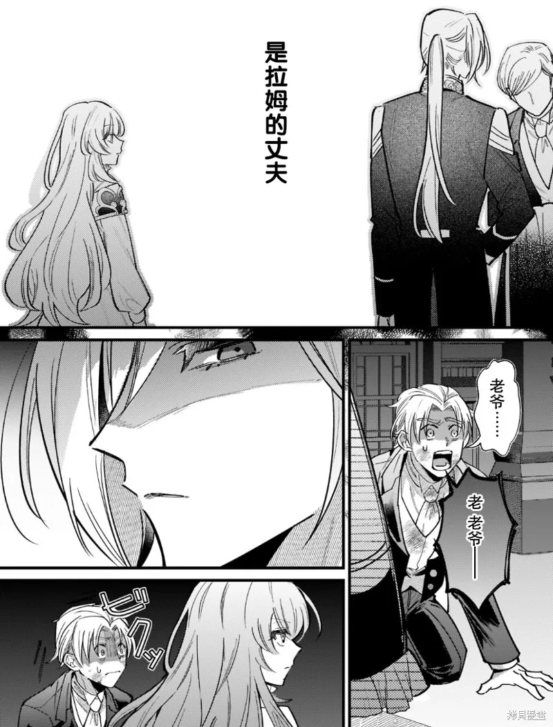 第02话 第20页