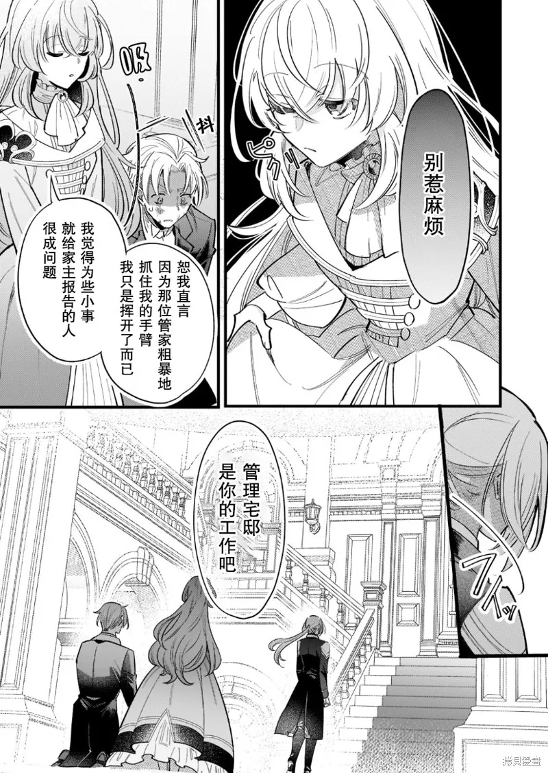 第02话 第22页
