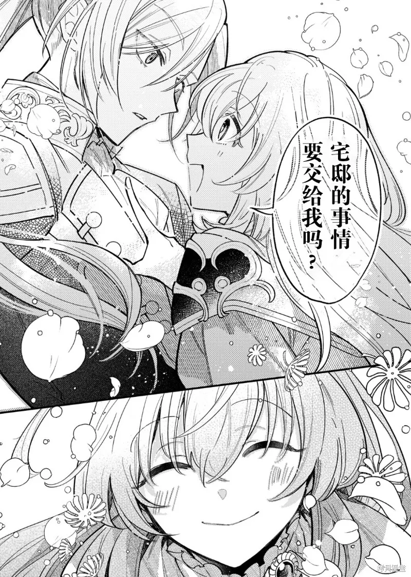 第02话 第24页