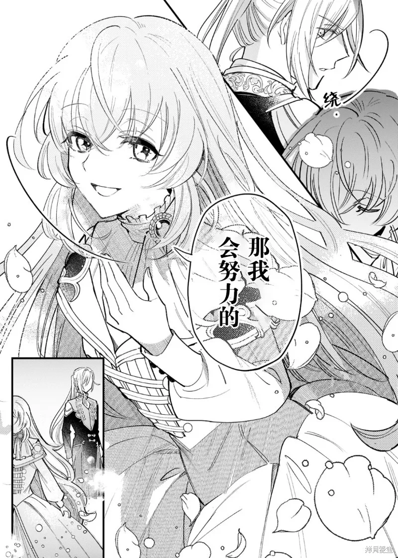 第02话 第25页
