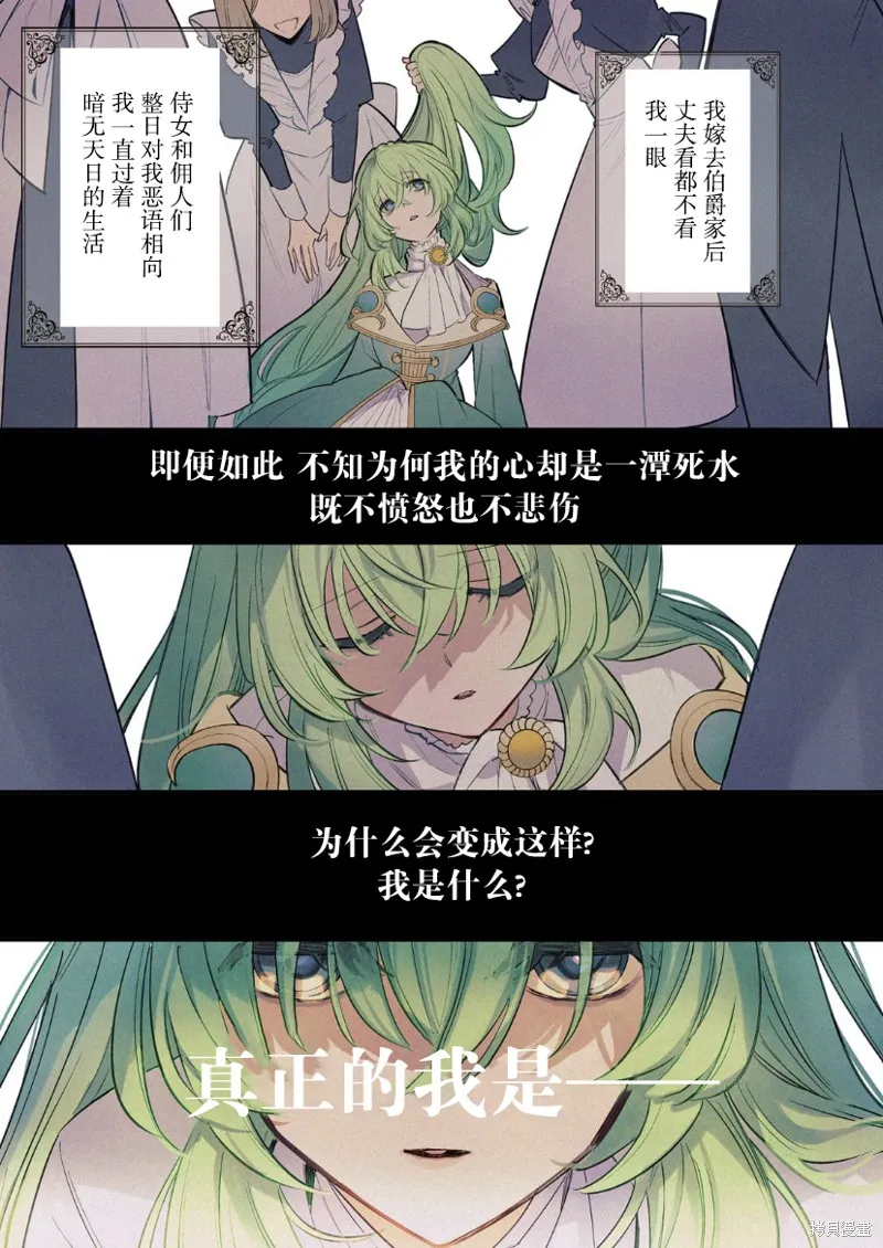 第1.1话 第1页