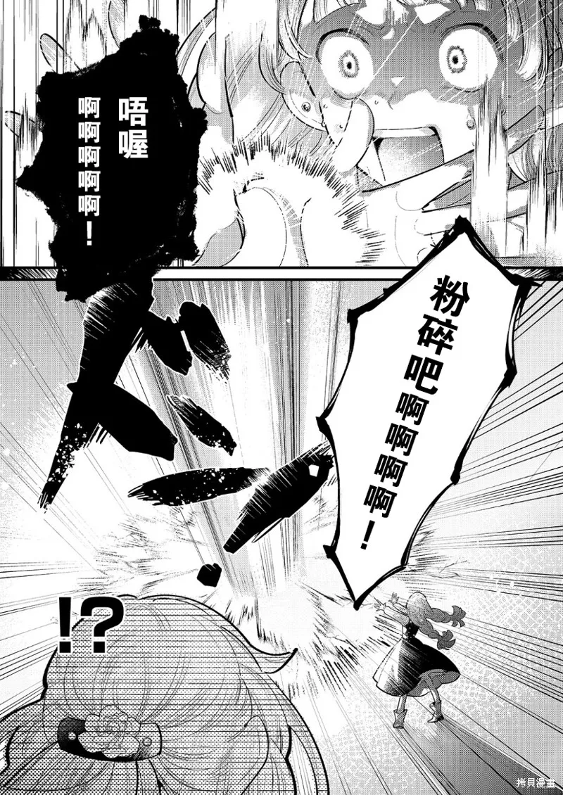 第13话 第15页