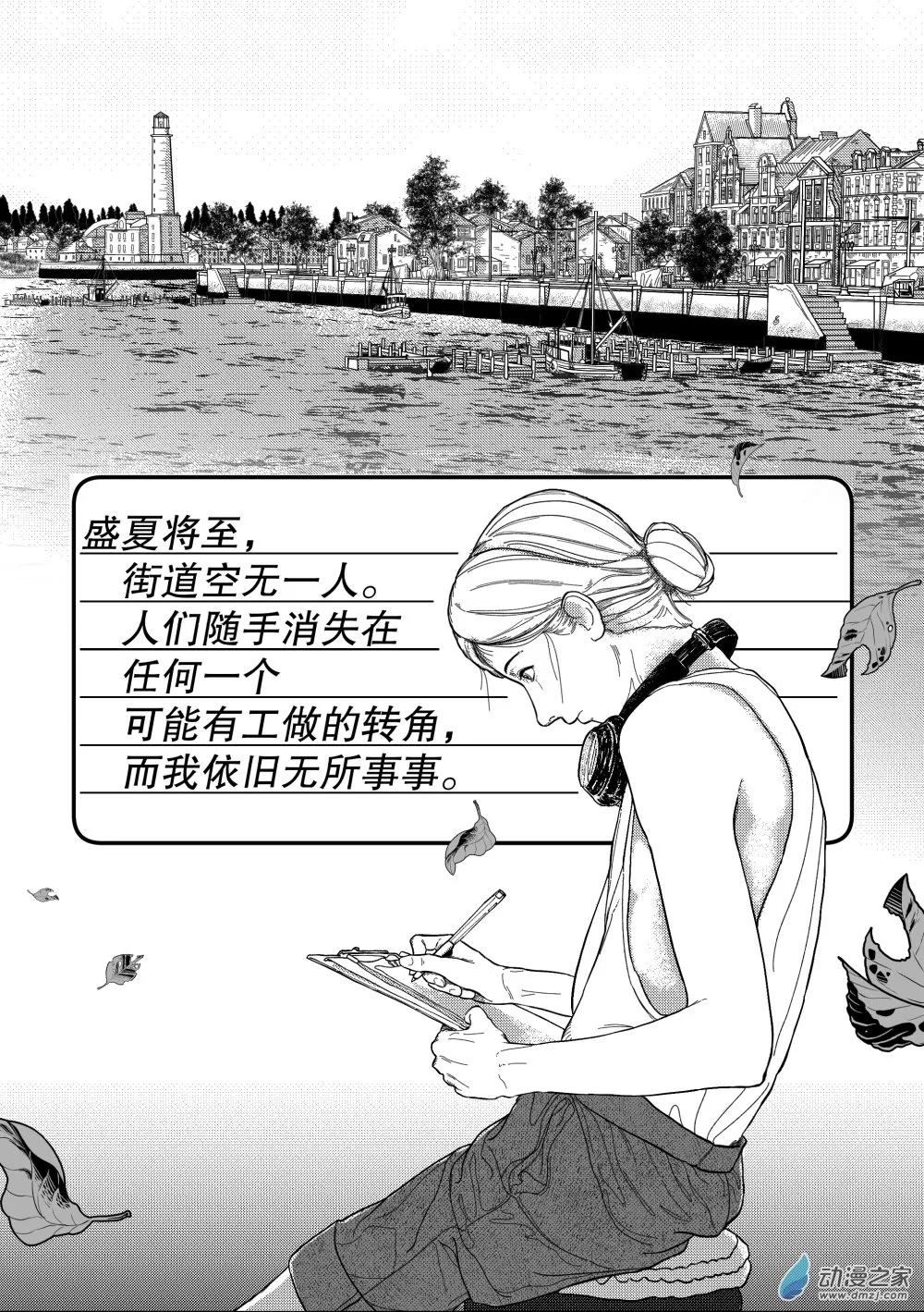 04 PT4 第3页