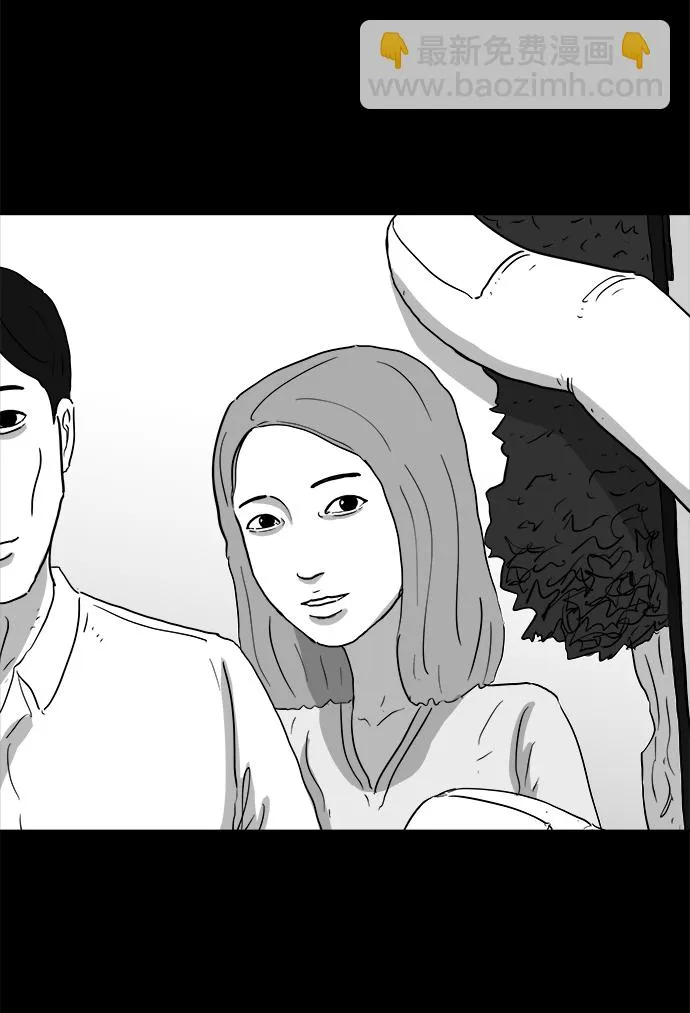 [第98话] 嫉妒（6）end 第6页