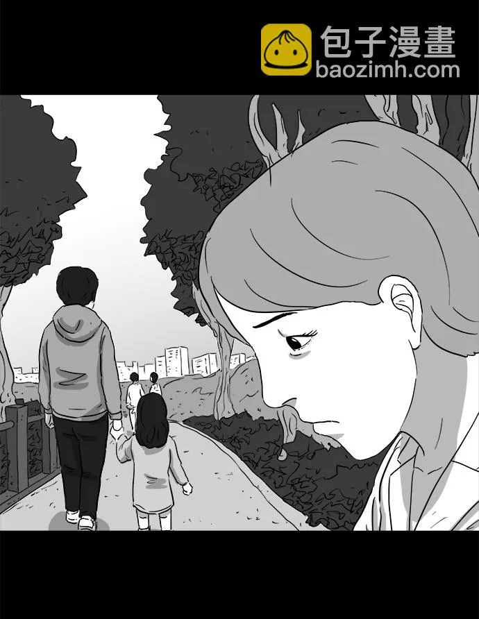 [第98话] 嫉妒（6）end 第7页