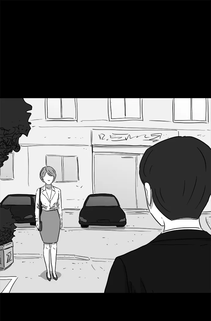 [第98话] 嫉妒（6）end 第13页