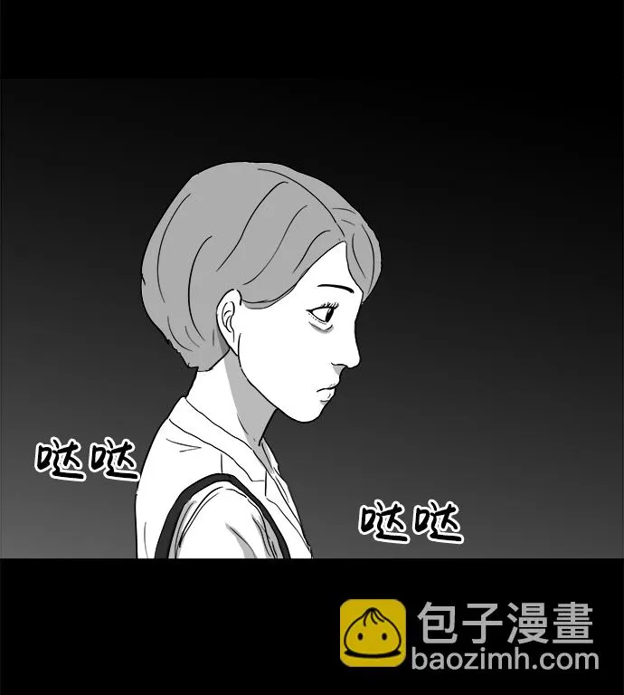 [第98话] 嫉妒（6）end 第28页