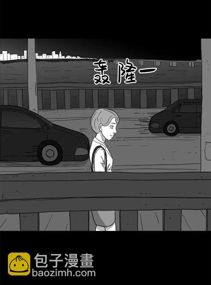 [第98话] 嫉妒（6）end 第30页