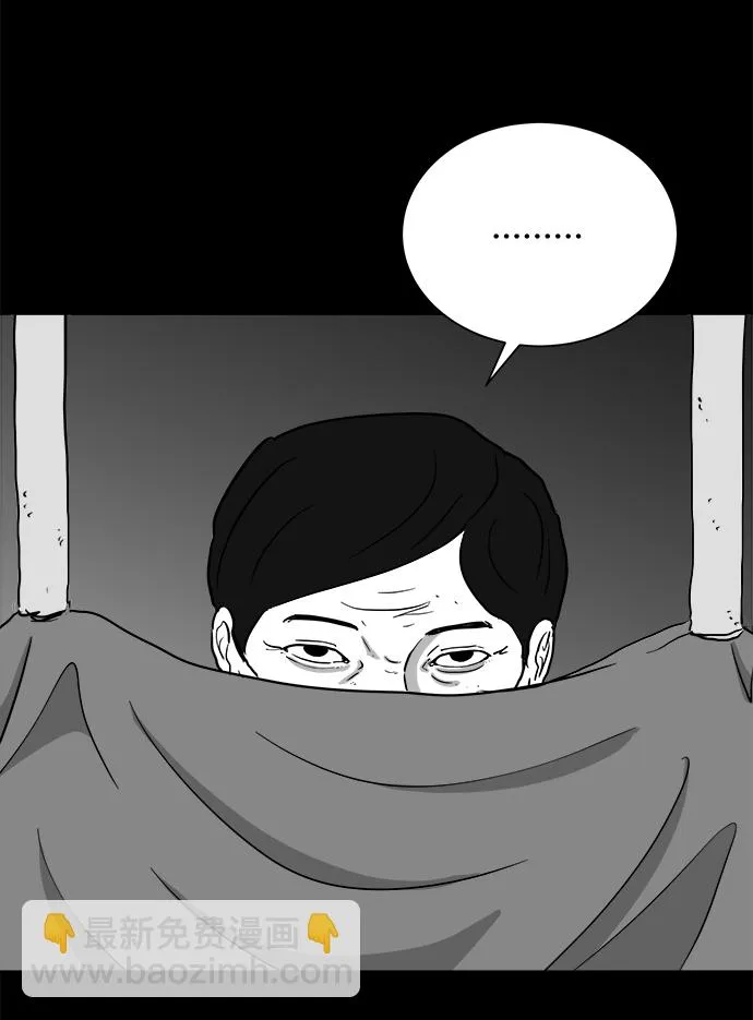 [第98话] 嫉妒（6）end 第58页