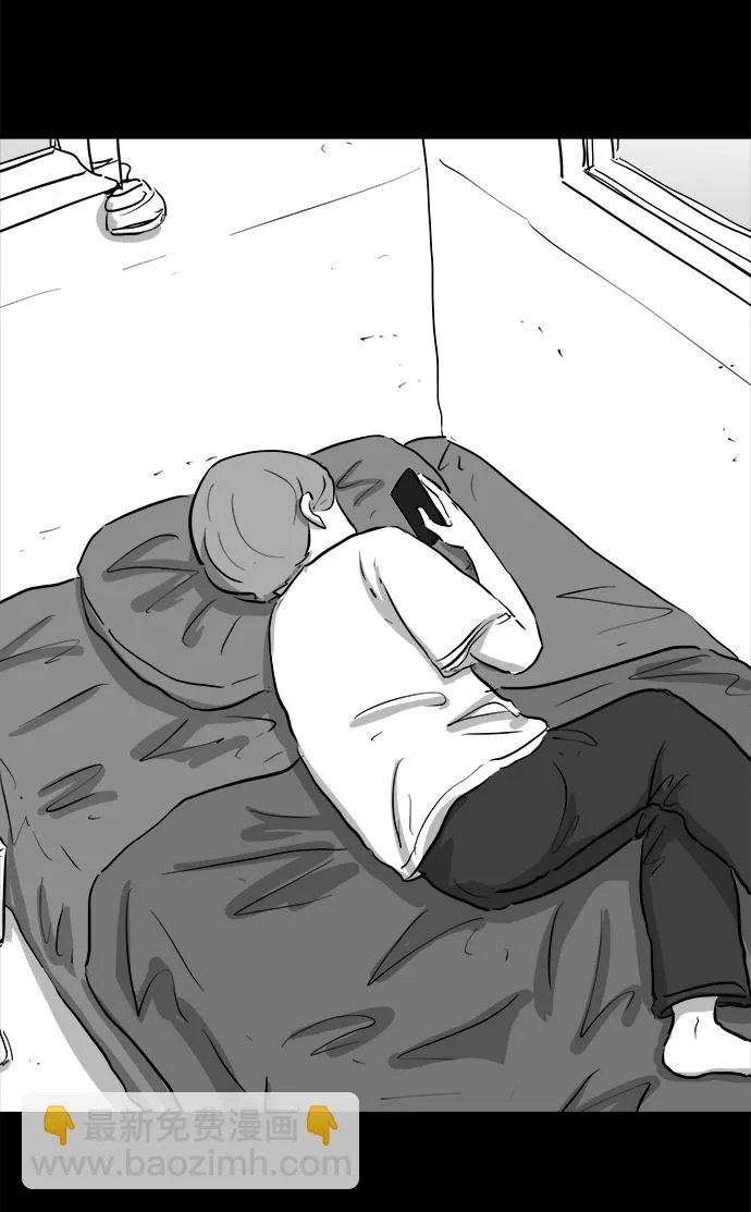 [第97话] 嫉妒（5） 第10页
