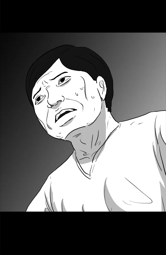[第96话] 嫉妒（4） 第14页