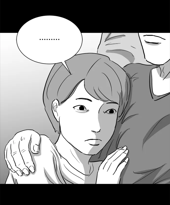 [第96话] 嫉妒（4） 第22页