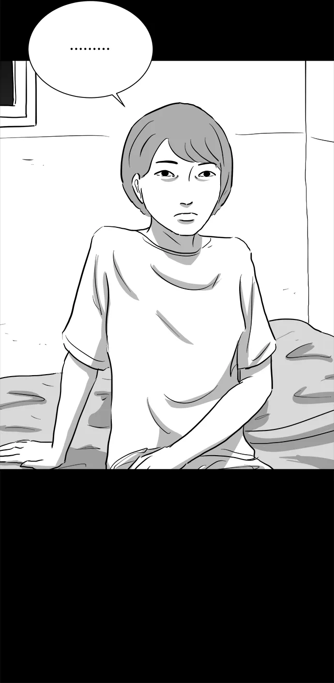 [第96话] 嫉妒（4） 第29页