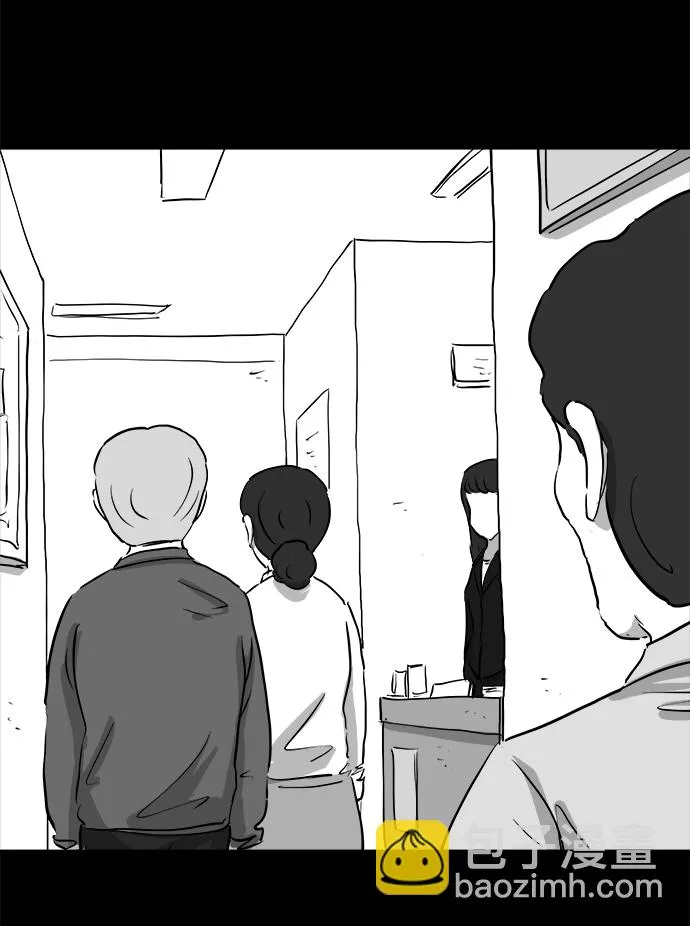 [第96话] 嫉妒（4） 第41页