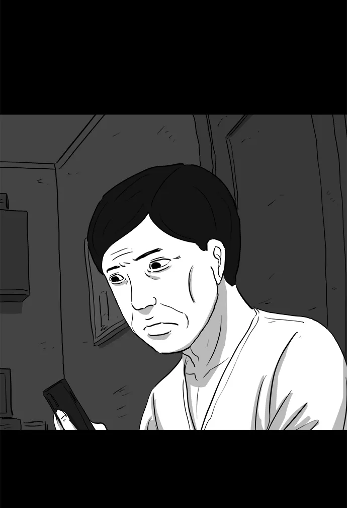[第95话] 嫉妒（3） 第27页
