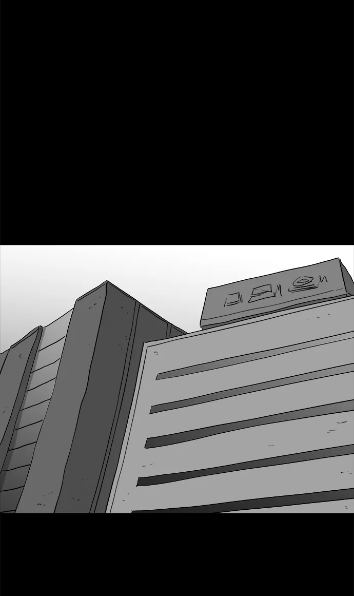 [第95话] 嫉妒（3） 第37页