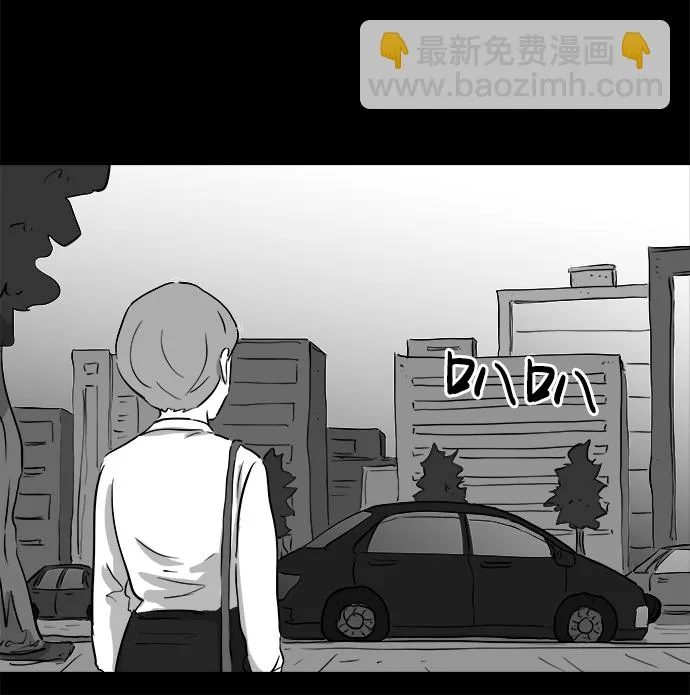 [第95话] 嫉妒（3） 第38页