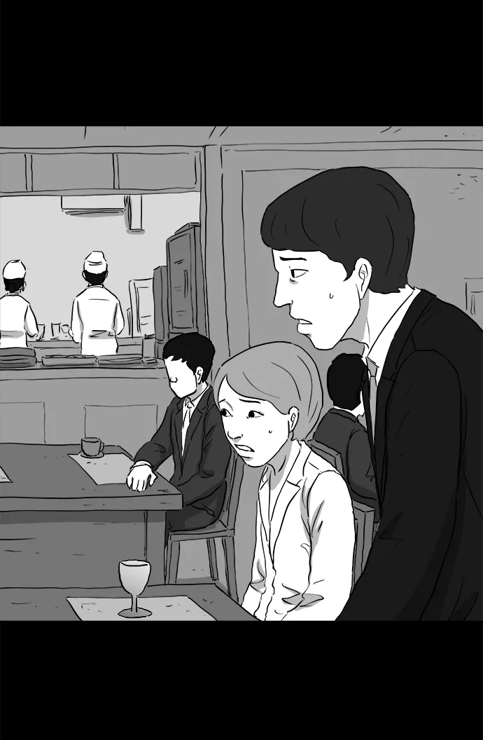 [第94话] 嫉妒（2） 第4页