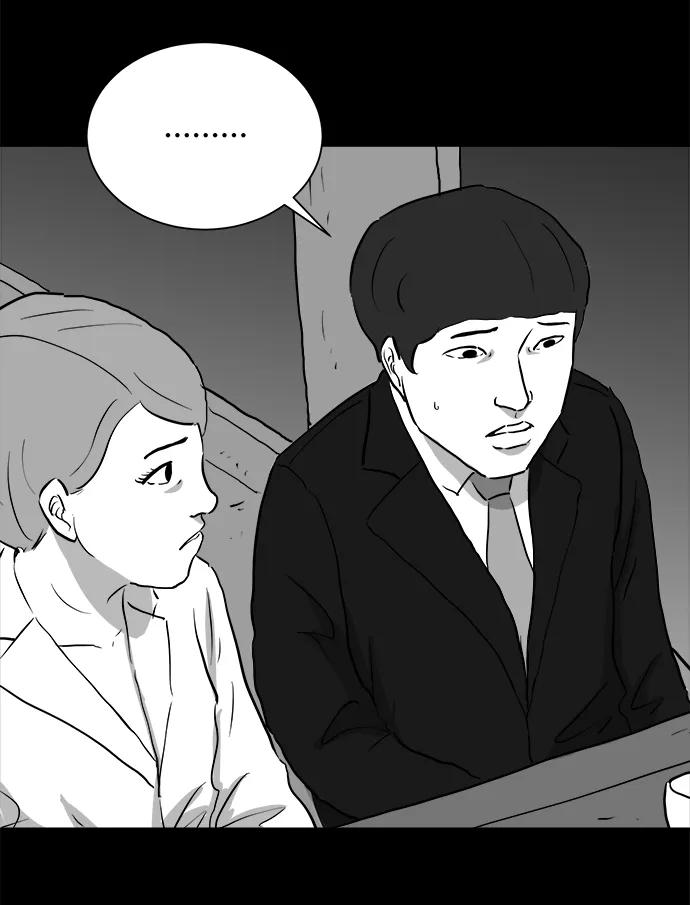 [第94话] 嫉妒（2） 第5页