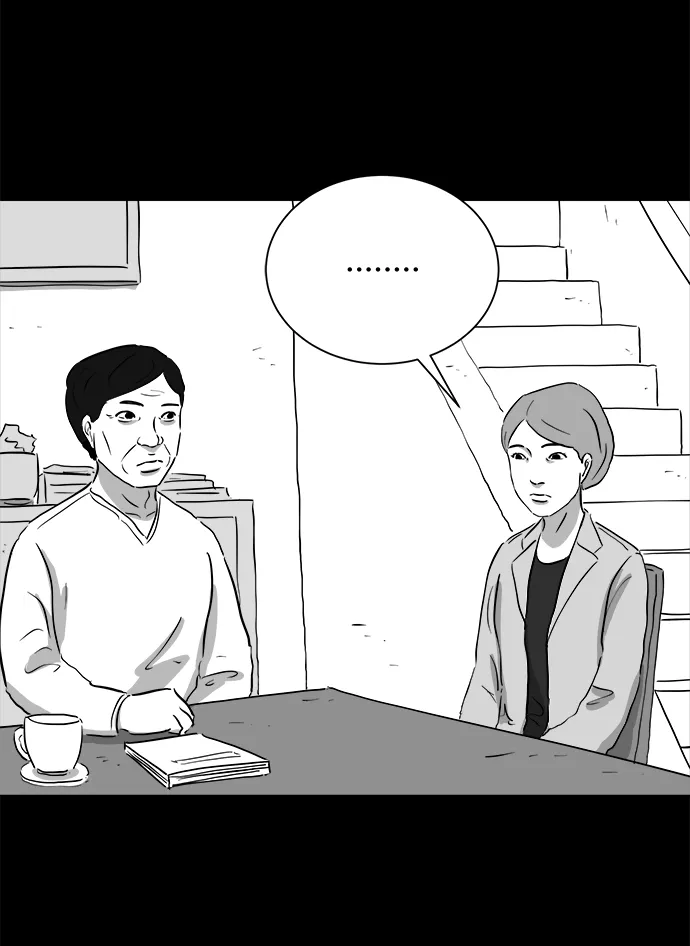 [第94话] 嫉妒（2） 第32页