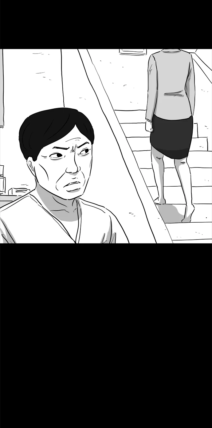 [第94话] 嫉妒（2） 第45页