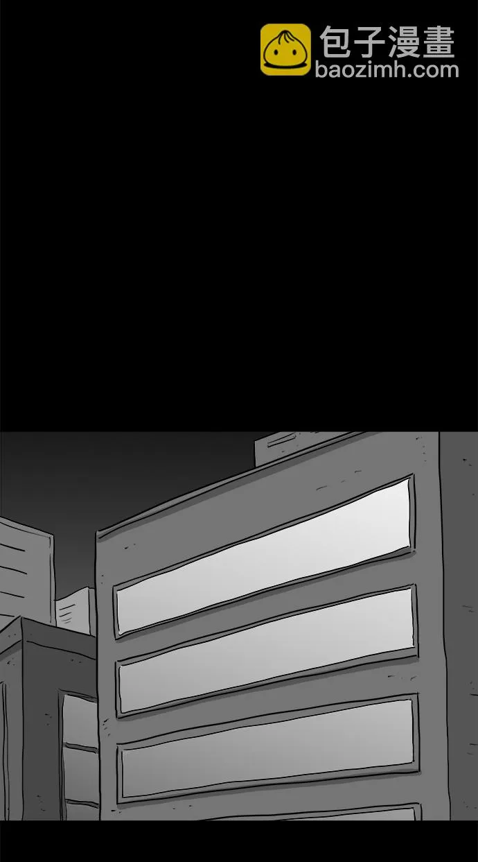 [第94话] 嫉妒（2） 第46页