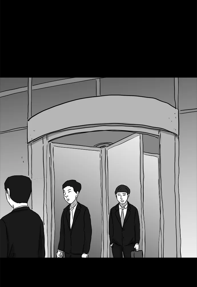 [第94话] 嫉妒（2） 第47页