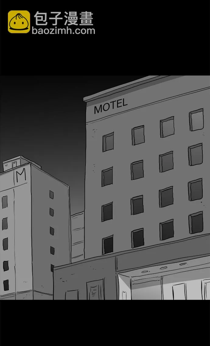 [第94话] 嫉妒（2） 第55页