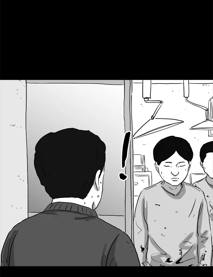 [第93话] 嫉妒（1） 第9页