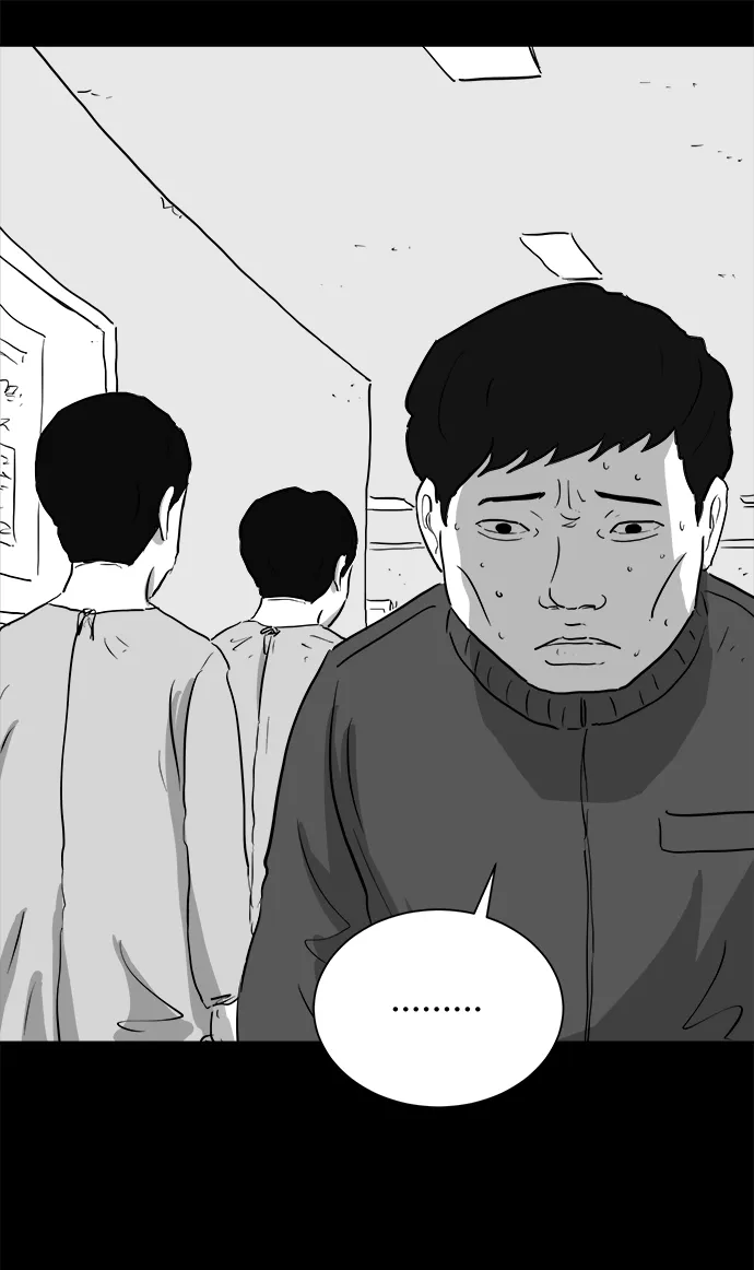 [第93话] 嫉妒（1） 第12页
