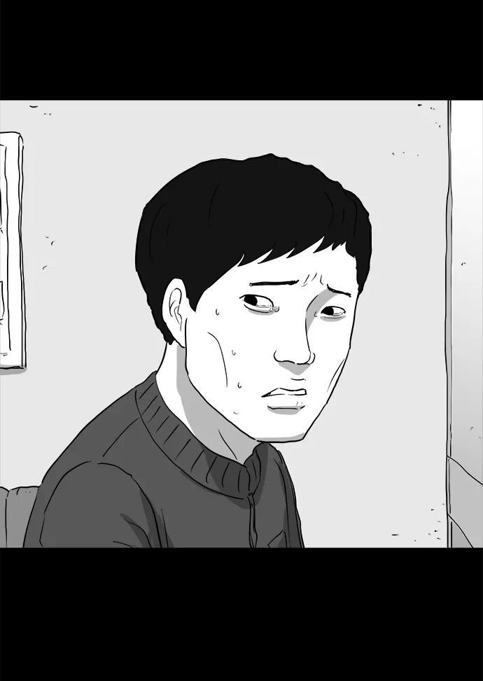 [第93话] 嫉妒（1） 第14页