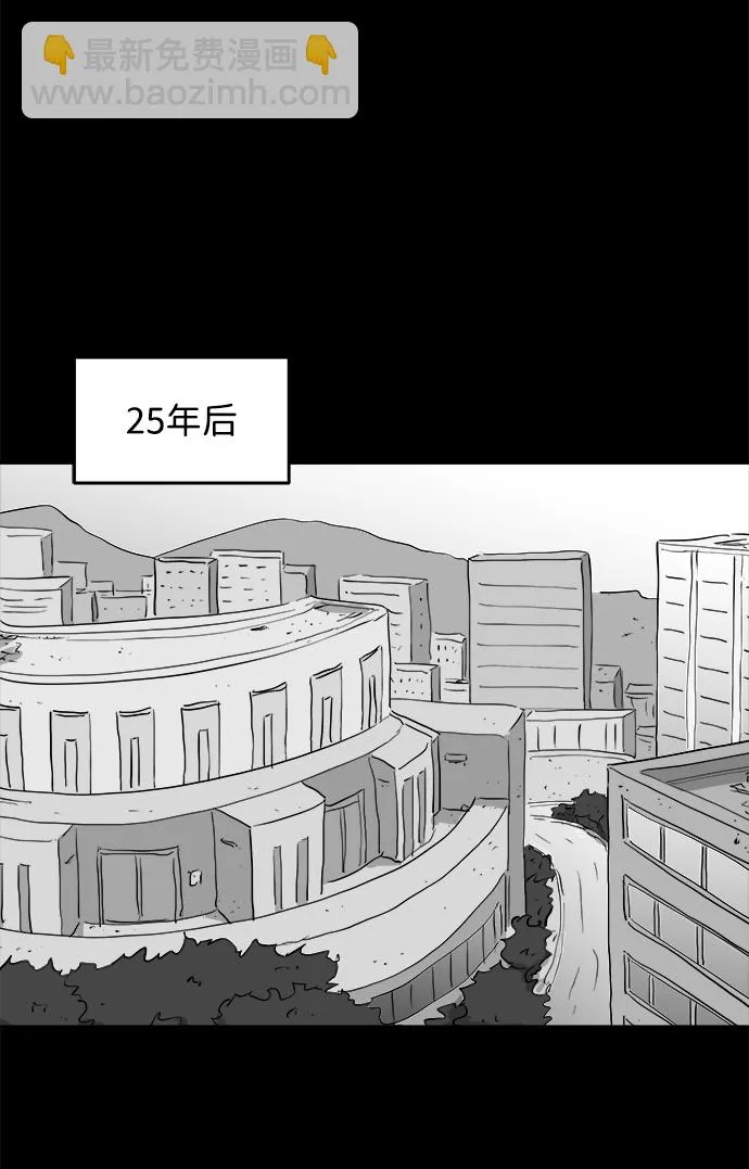 [第93话] 嫉妒（1） 第24页