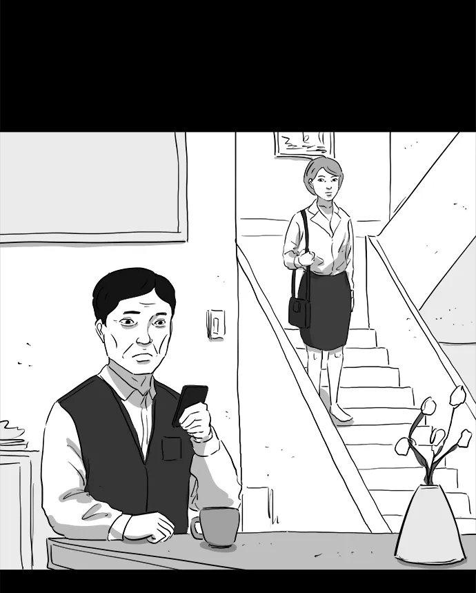[第93话] 嫉妒（1） 第25页