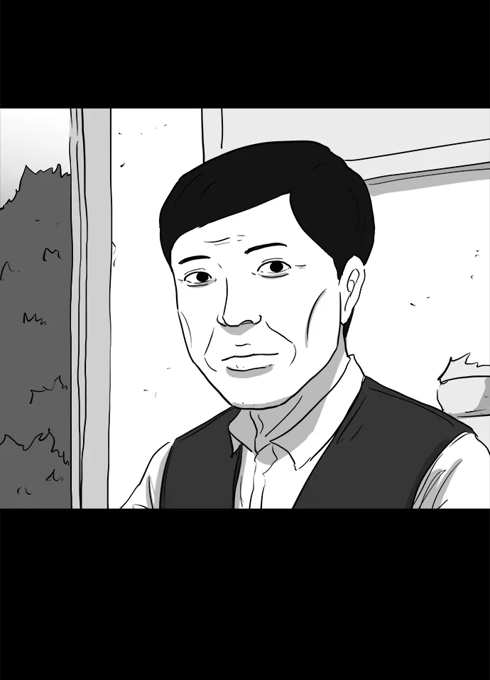 [第93话] 嫉妒（1） 第33页