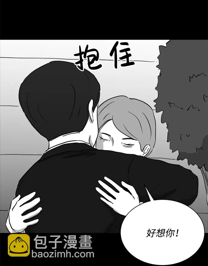 [第93话] 嫉妒（1） 第37页