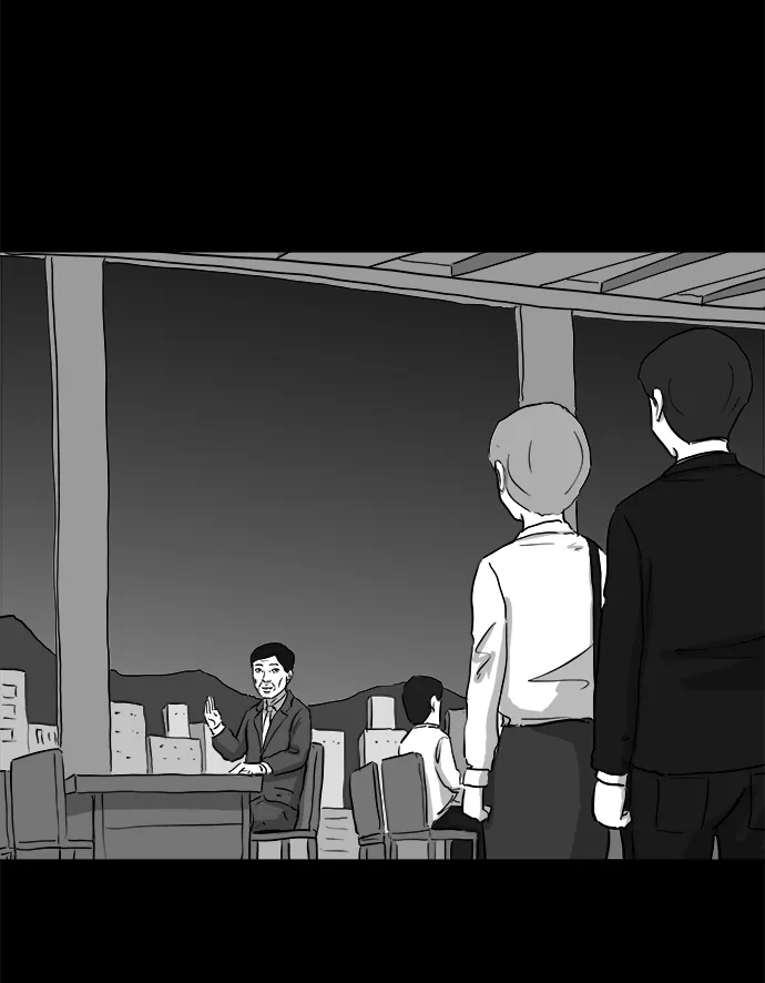 [第93话] 嫉妒（1） 第49页
