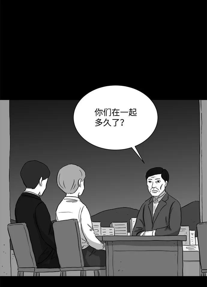 [第93话] 嫉妒（1） 第53页