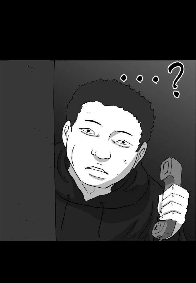 [第92话] 传闻（9）end 第16页