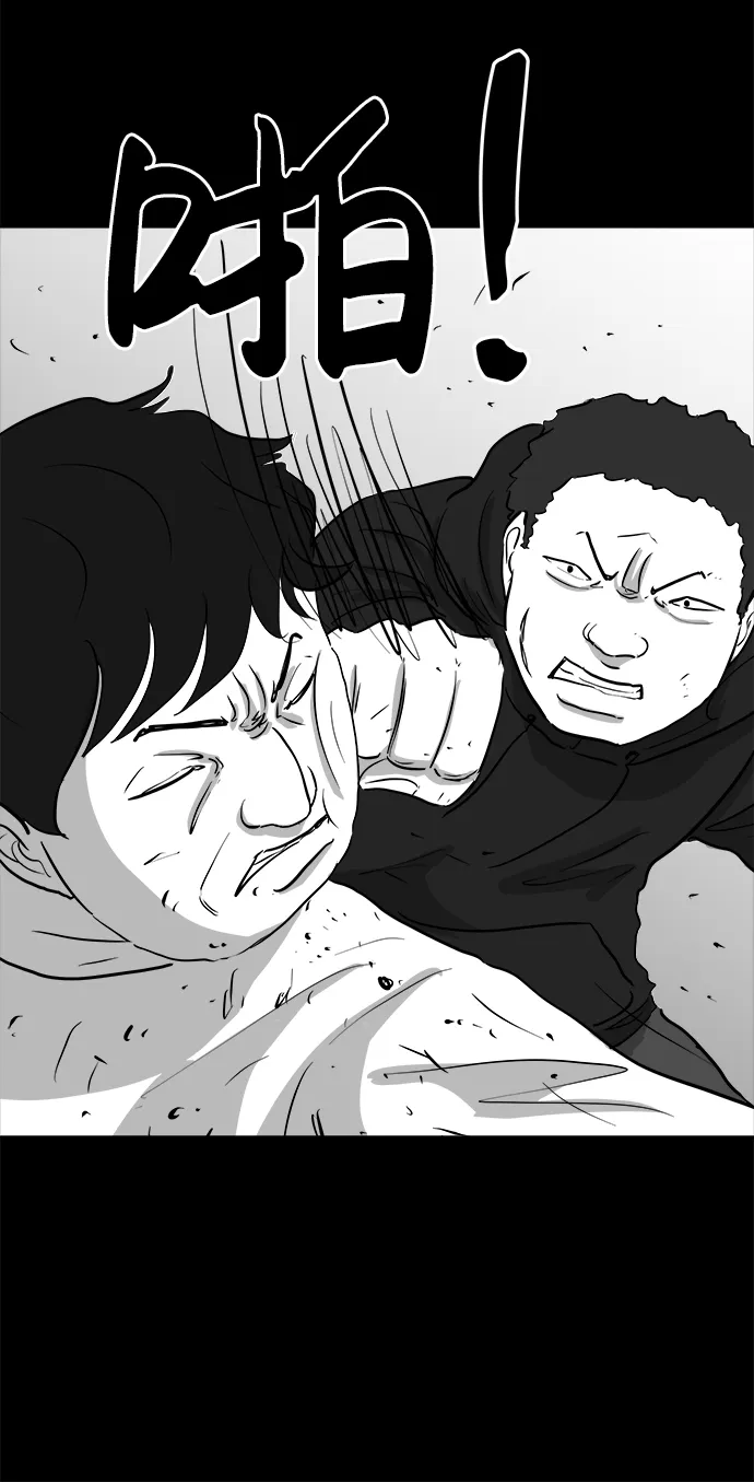 [第92话] 传闻（9）end 第38页