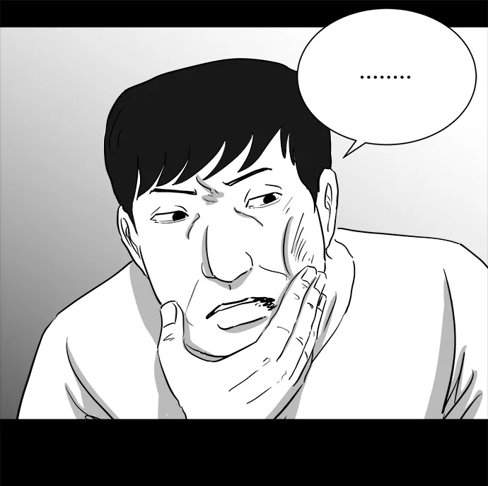 [第92话] 传闻（9）end 第39页