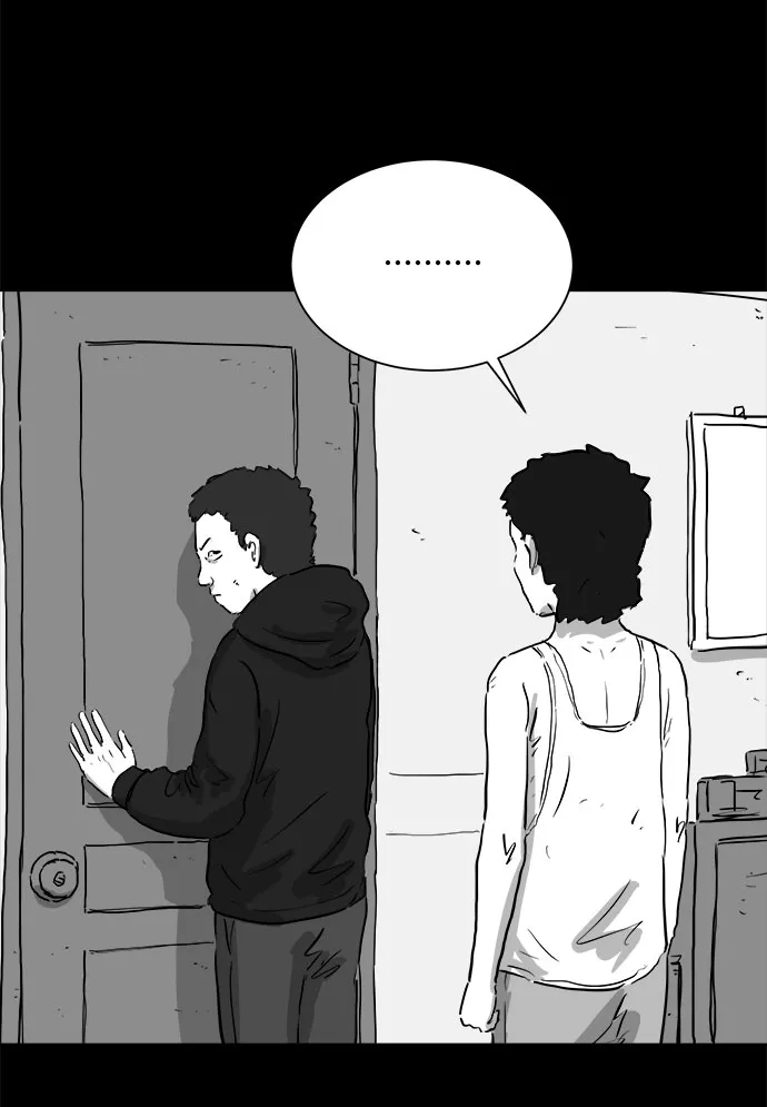 [第91话] 传闻（8） 第7页