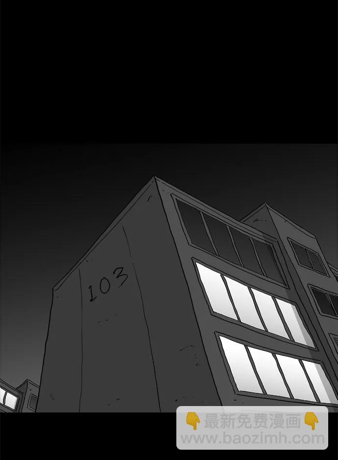 [第91话] 传闻（8） 第22页