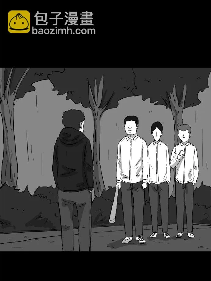 [第91话] 传闻（8） 第23页