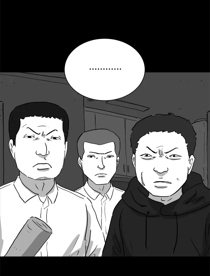 [第91话] 传闻（8） 第41页