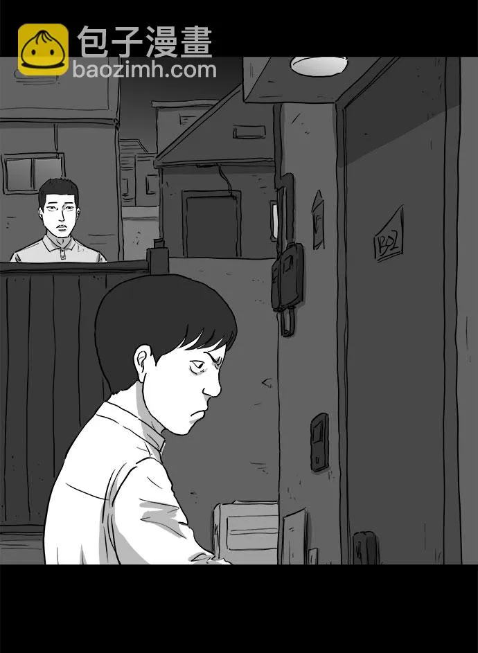 [第90话] 传闻（7） 第3页