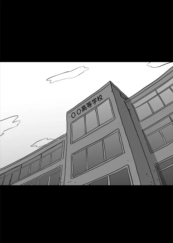[第90话] 传闻（7） 第18页