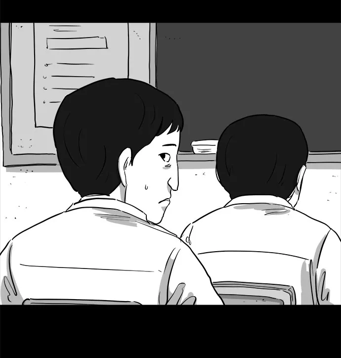 [第90话] 传闻（7） 第39页