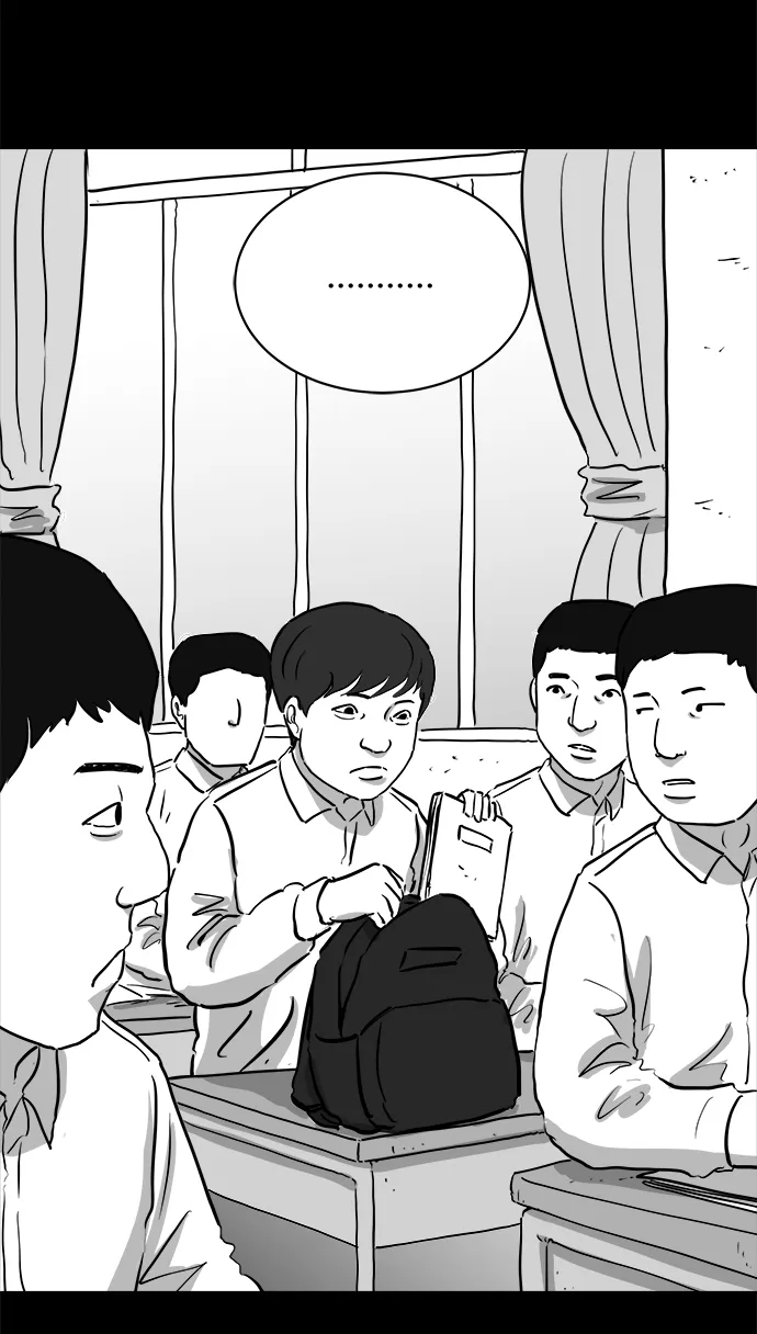 [第89话] 传闻（6） 第20页