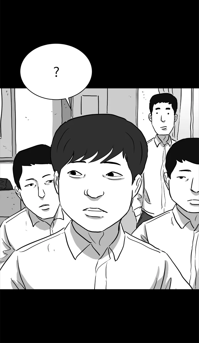 [第89话] 传闻（6） 第21页